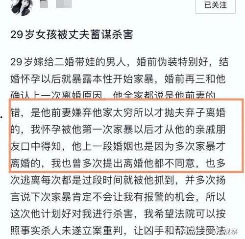 家暴小谢最新爆料,揭开家庭暴力残酷真相