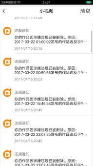 老表直播爆料视频大全最新,最新视频大全精彩瞬间大盘点