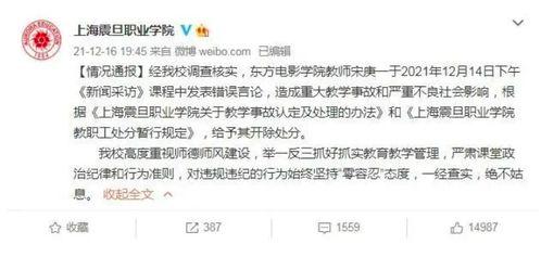 乐宇最新爆料新闻视频大全,揭秘娱乐圈幕后真相视频大全