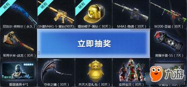 cf活动最新4月爆料,全新挑战与丰厚奖励等你来战！