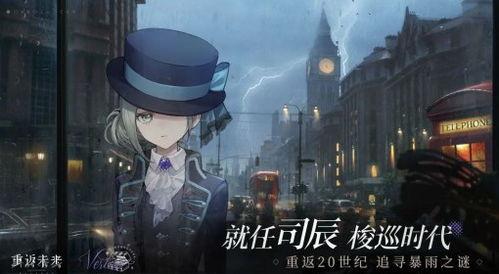 重返未来新爆料最新消息,揭秘未来科技与人类命运新篇章