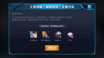 最新防沉迷系统爆料电话,电话爆料揭示全新监管机制